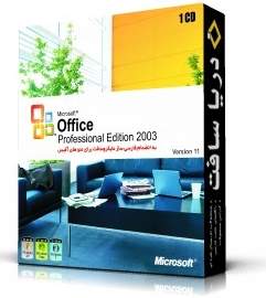 Office 2003 CD